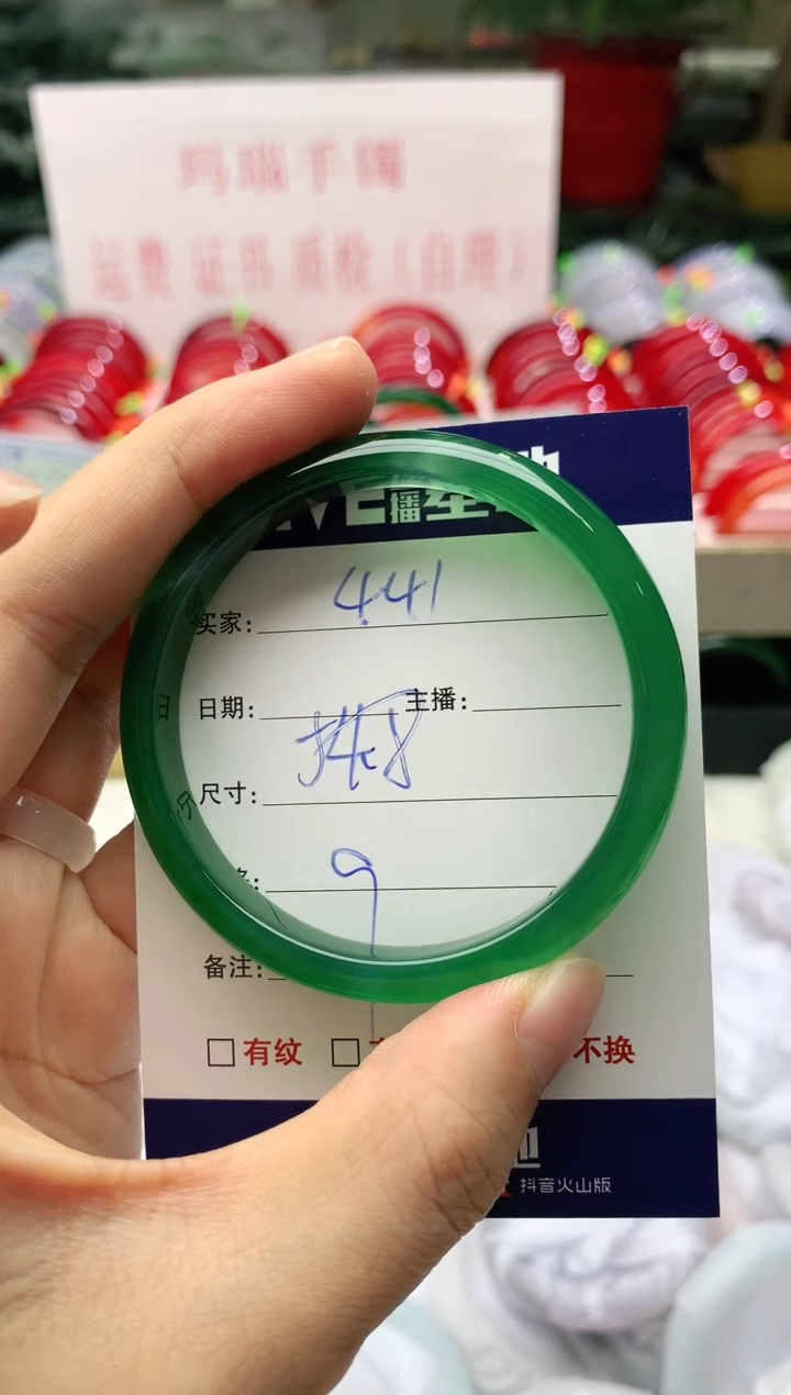 玛瑙/玉髓手镯未镶嵌441