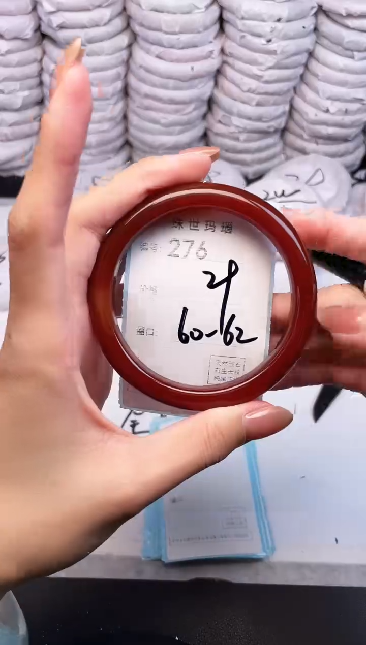 手镯玛瑙/玉髓未镶嵌276