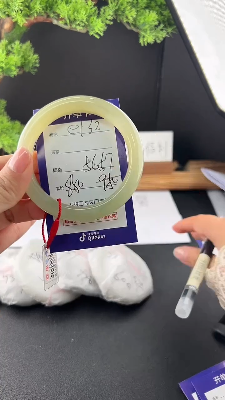 【闪购商品】和田玉手镯未镶嵌微色差e132
