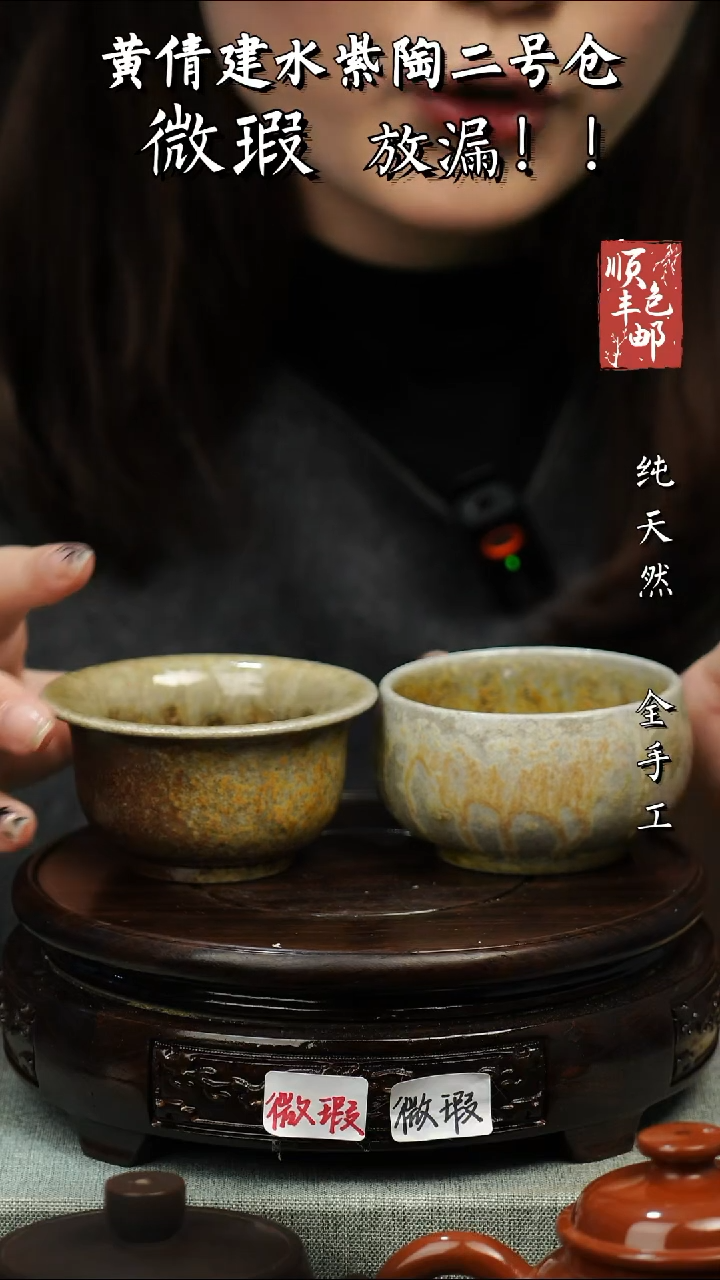 【闪购商品】壶黄倩建水紫陶微瑕壶253