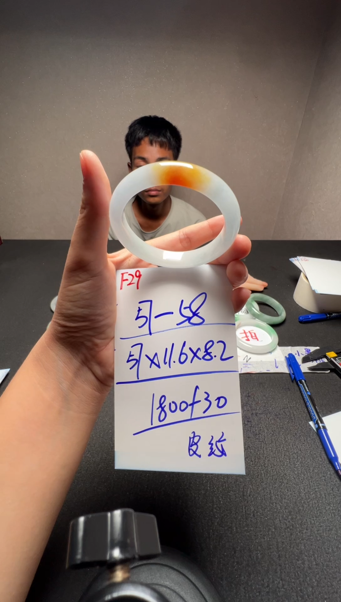 F29闪购链接高品微瑕文玩截图为准