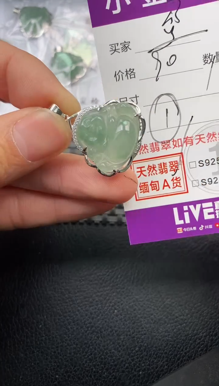 【闪购商品】翡翠颈饰银S925镶嵌挂件