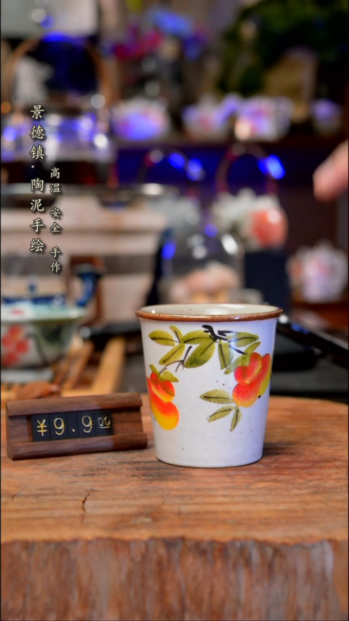 【闪购商品】杯子柿子手工手绘手工手绘