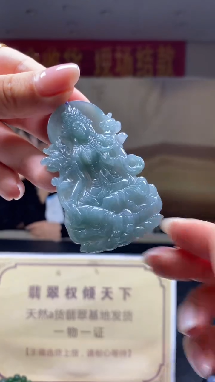 未镶嵌定制翡翠********593