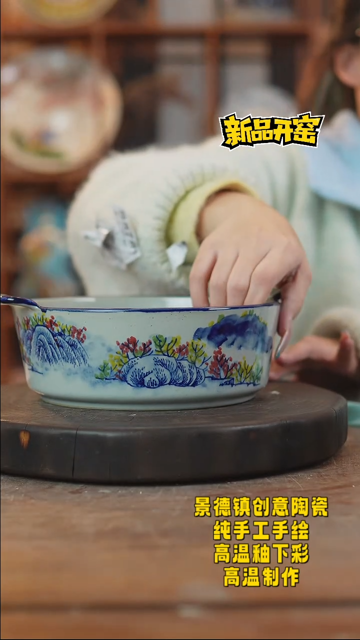 其他陶249景德镇陶瓷