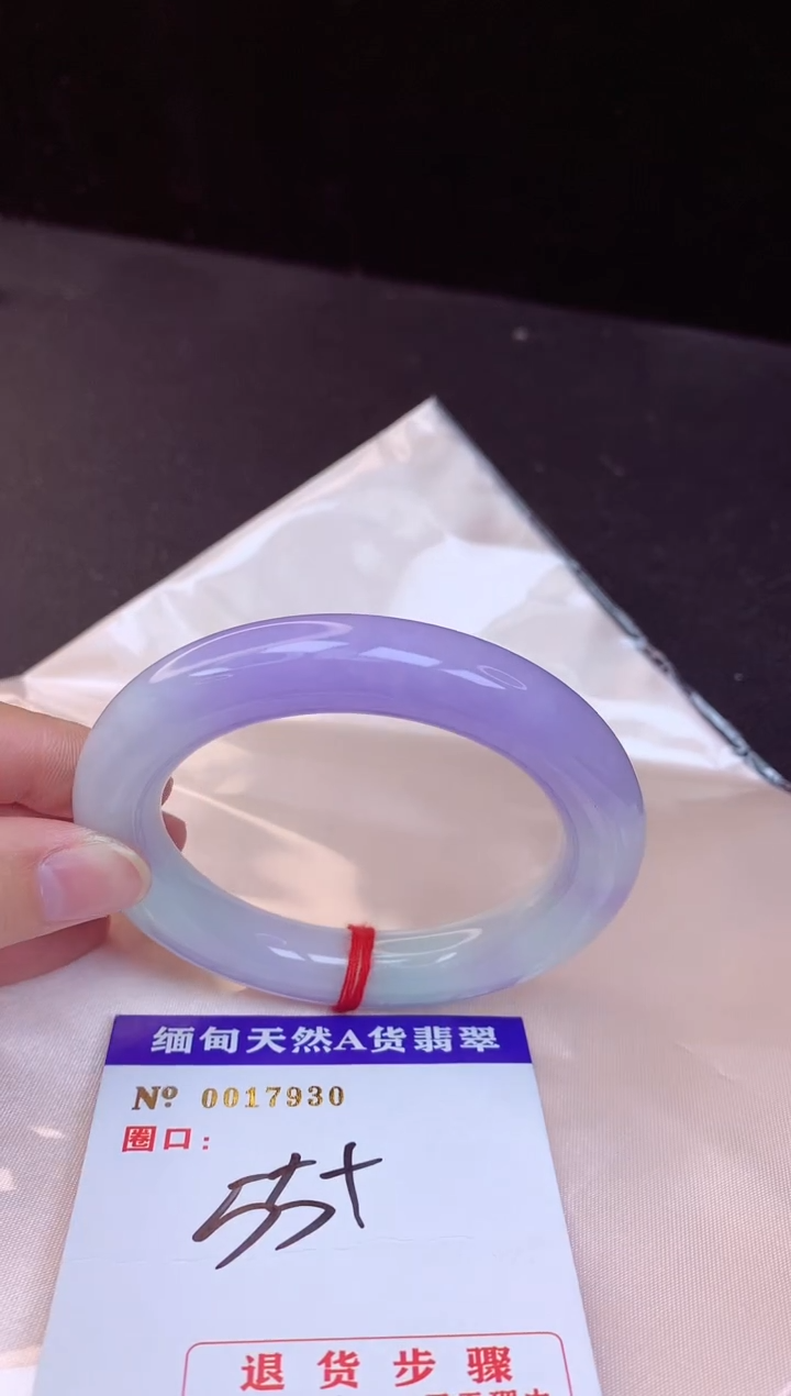 【闪购商品】翡翠手镯未镶嵌55+             