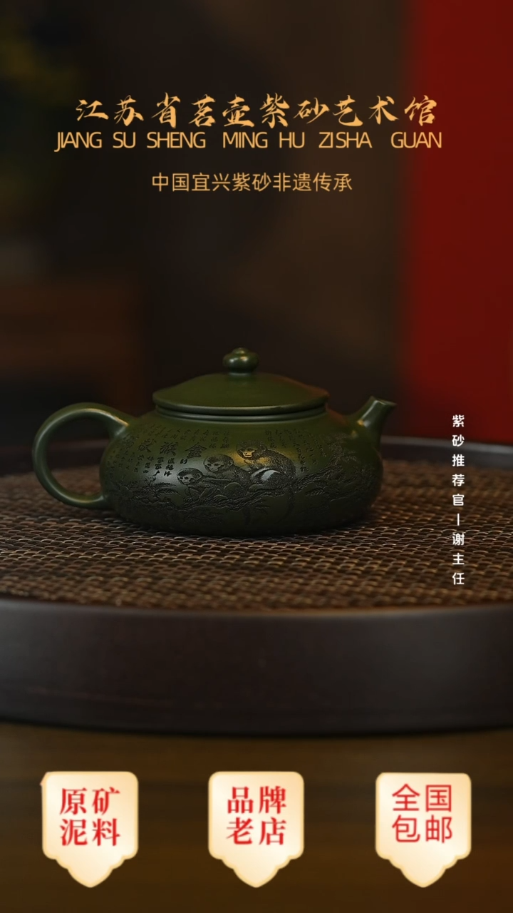 茶壶紫砂宜兴茗壶正品高端紫砂壶