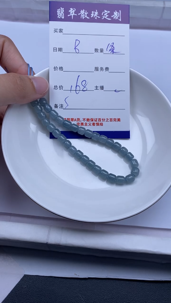 翡翠未镶嵌颈饰贞城散珠批发DIY编制
