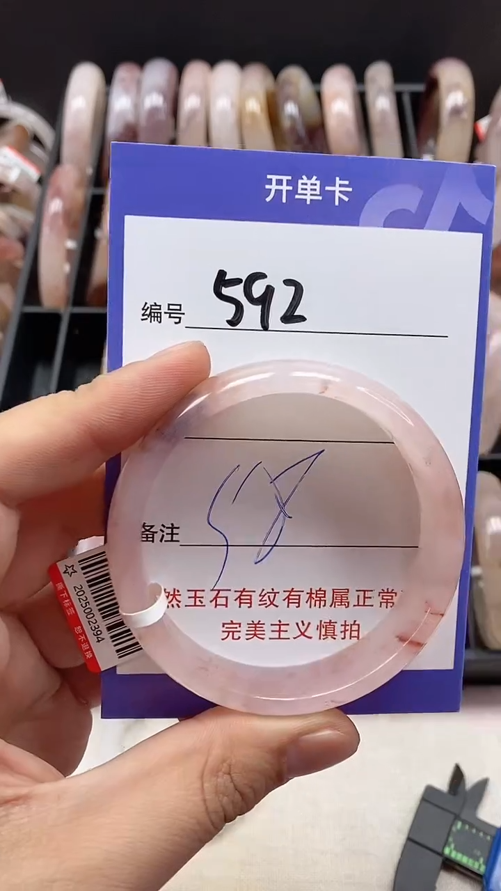 【闪购商品】石英质玉手镯未镶嵌592