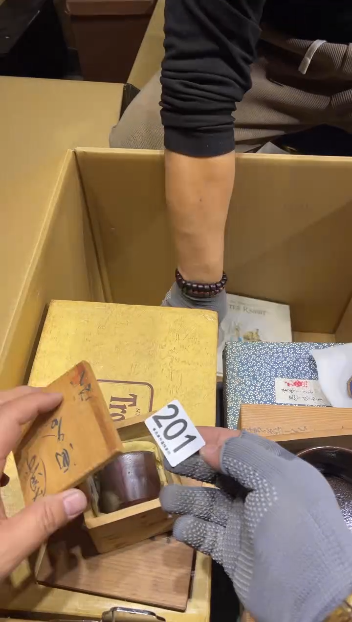 正**旗201   茶道零配     