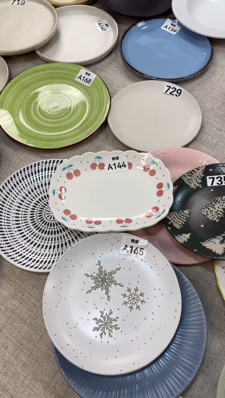 瓷144+165微瑕不介意拍