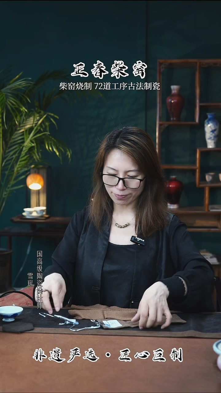 正春堂古法柴窑@@铜钱纹茶巾咖色