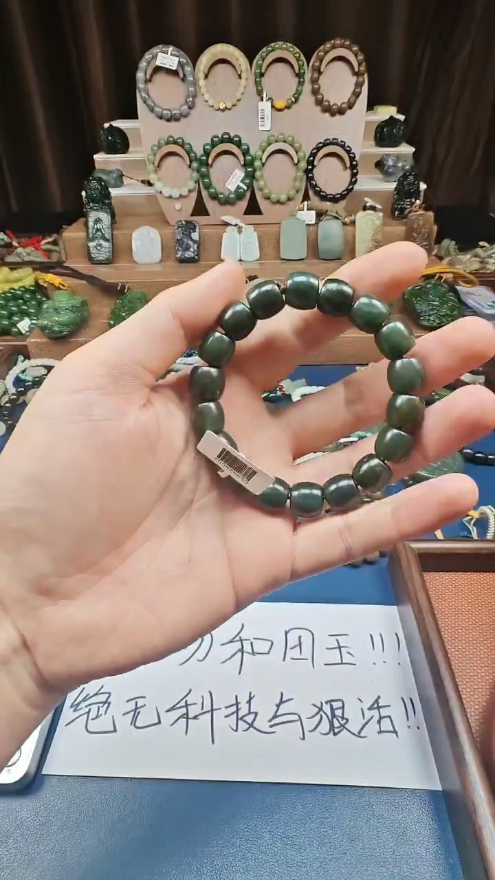 颈饰未镶嵌和田玉多样性发货拍一发一