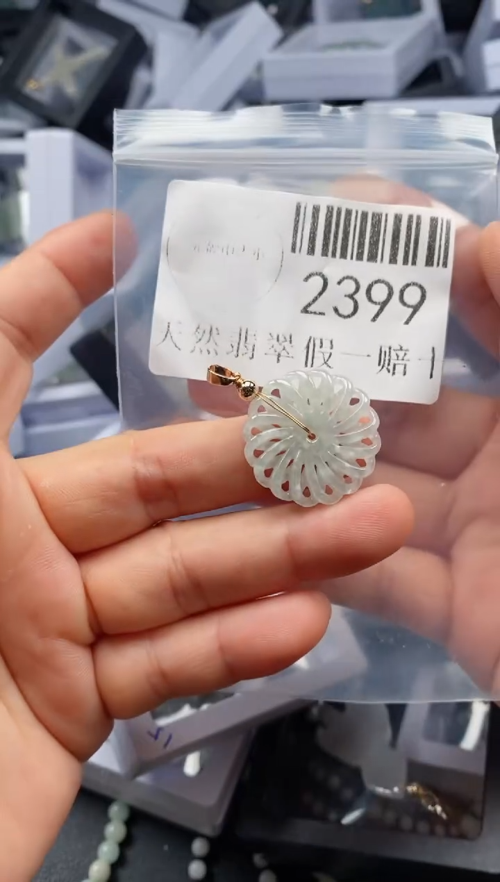 翡翠未镶嵌吊坠(不含链)2399