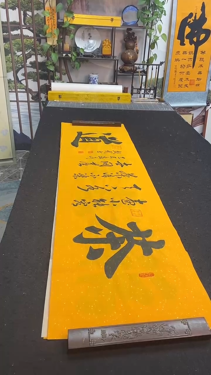 书法茶道        