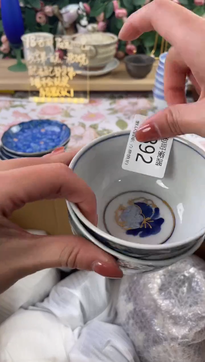 瓷片铁*音892+2狗哥瓷器直播间111