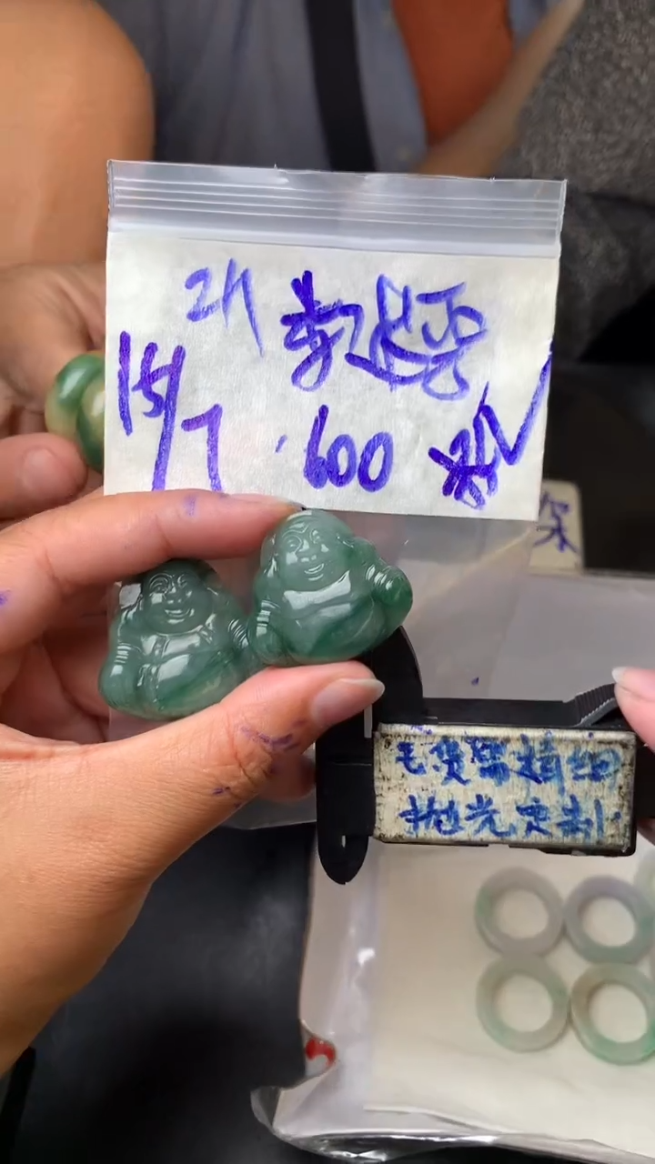 【闪购商品】定制翡翠未镶嵌毛货需抛光多样性拍一发一