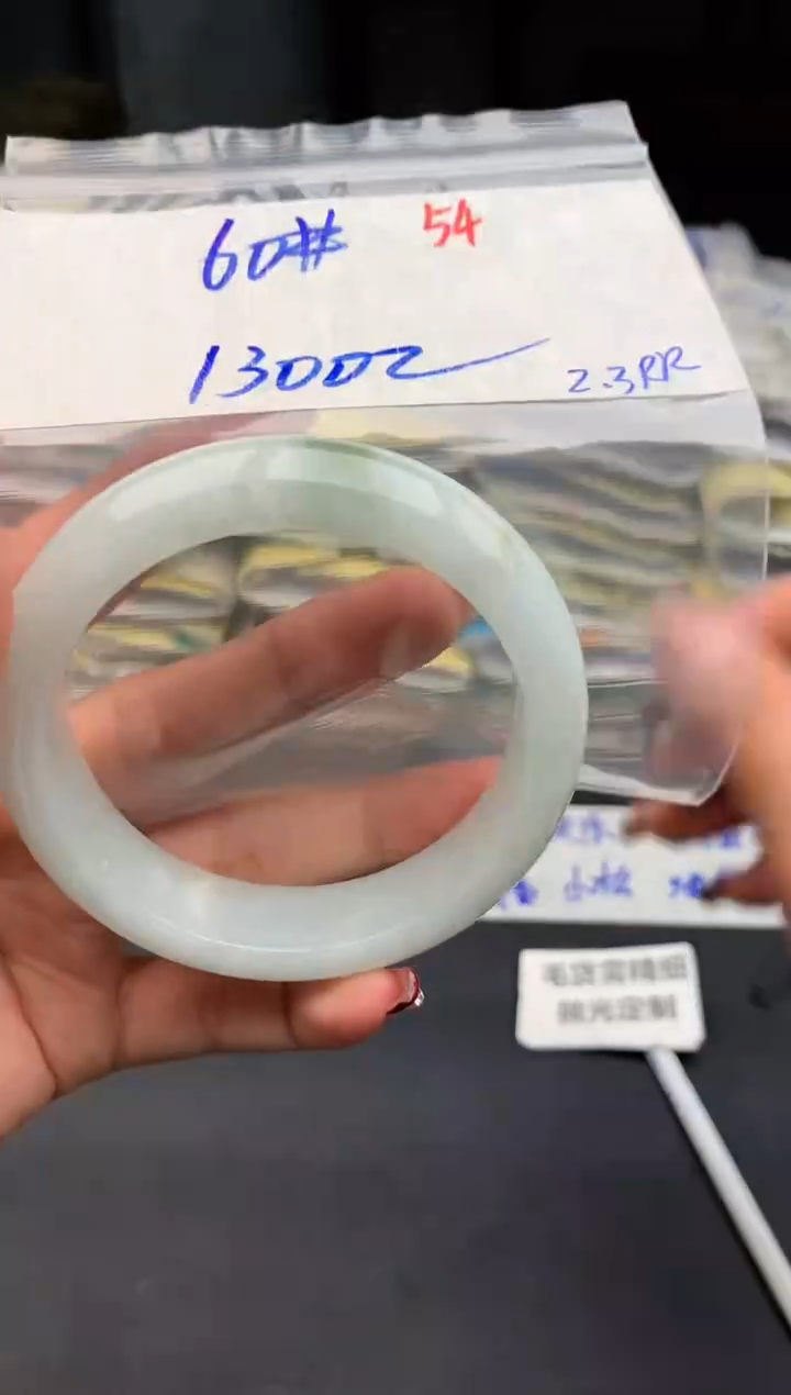 【闪购商品】定制翡翠未镶嵌54毛货需精细抛光多样性1件1300元