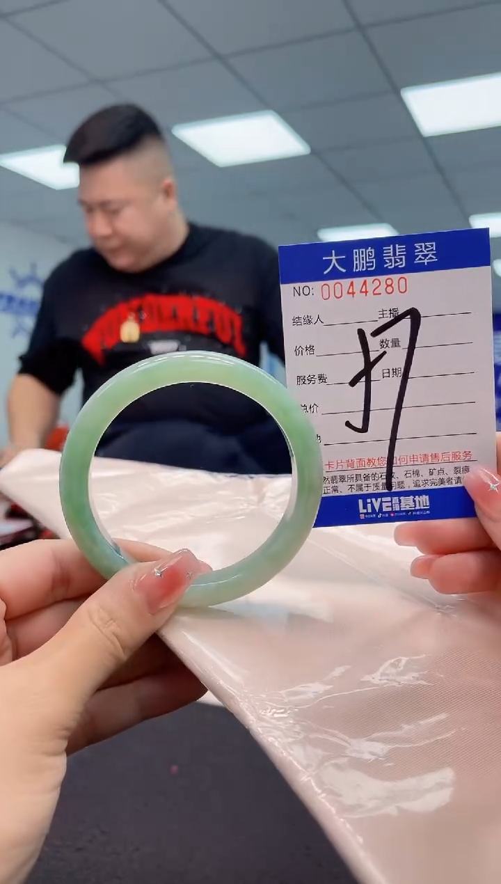 【闪购商品】翡翠手镯未镶嵌00101多样性发其一