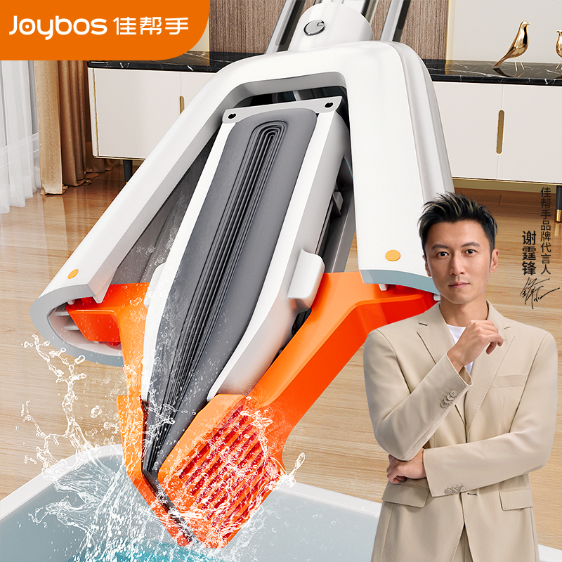 佳帮手海绵拖把家用一拖地净2025新款吸水胶棉干湿两用懒人大拖布