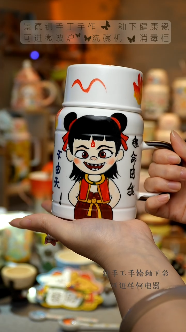 【闪购商品】杯景德镇陶瓷高温釉下彩&L022