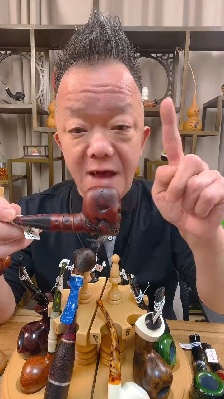 石楠木459纯手工石楠木烟斗 