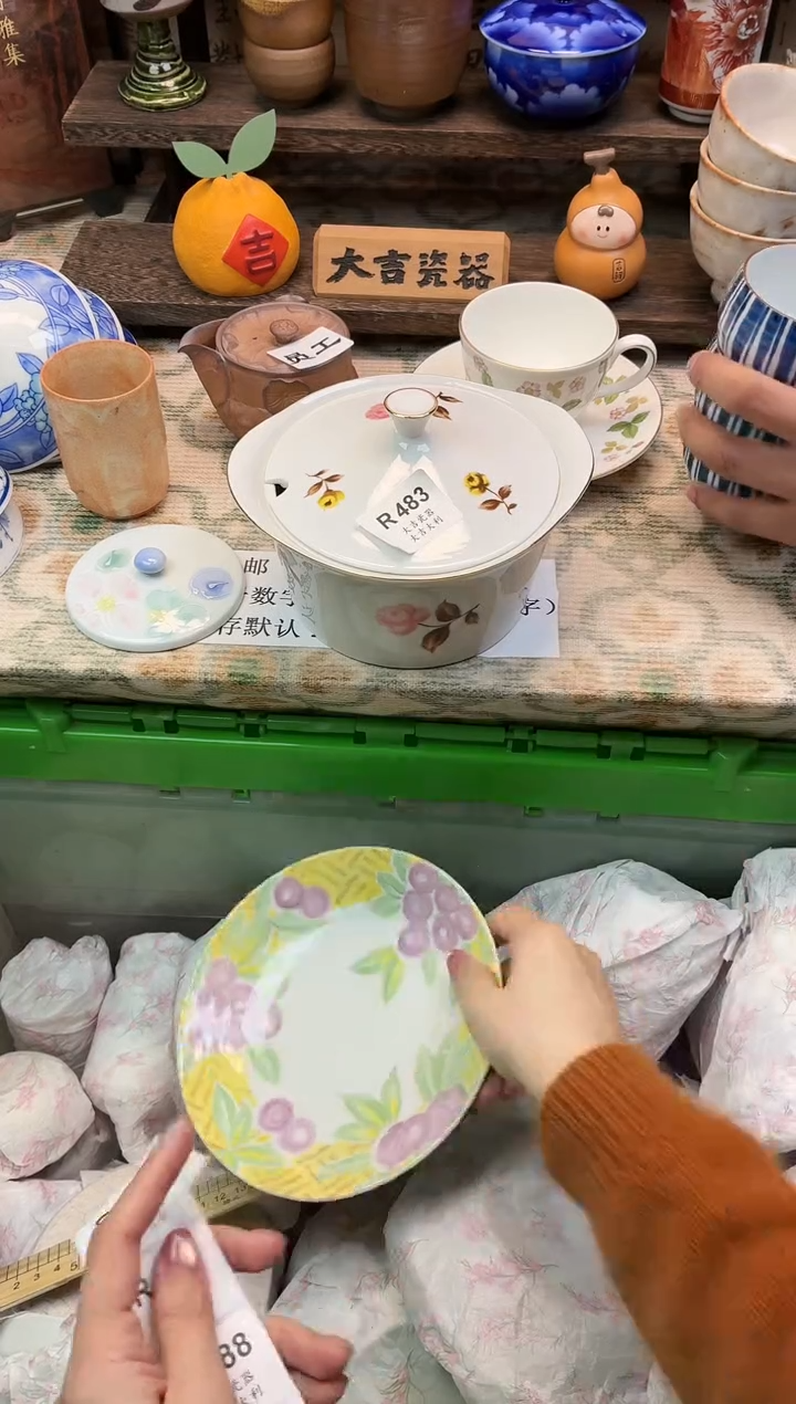 瓷器冰*蓝    W483 