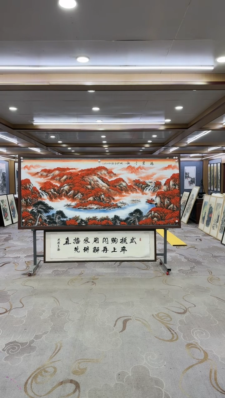 绘画绘画dc刘雪红-八尺-国画