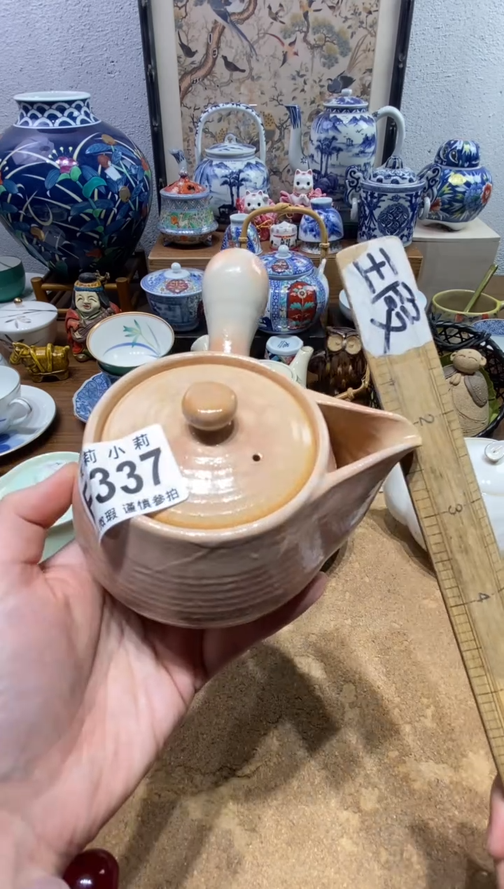 瓷片甘****赟茉莉商品一号337