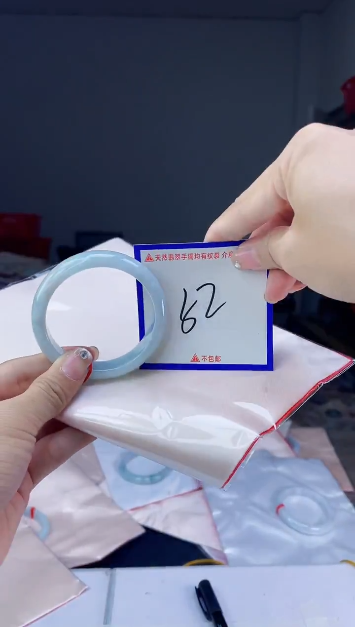 未镶嵌手镯翡翠我