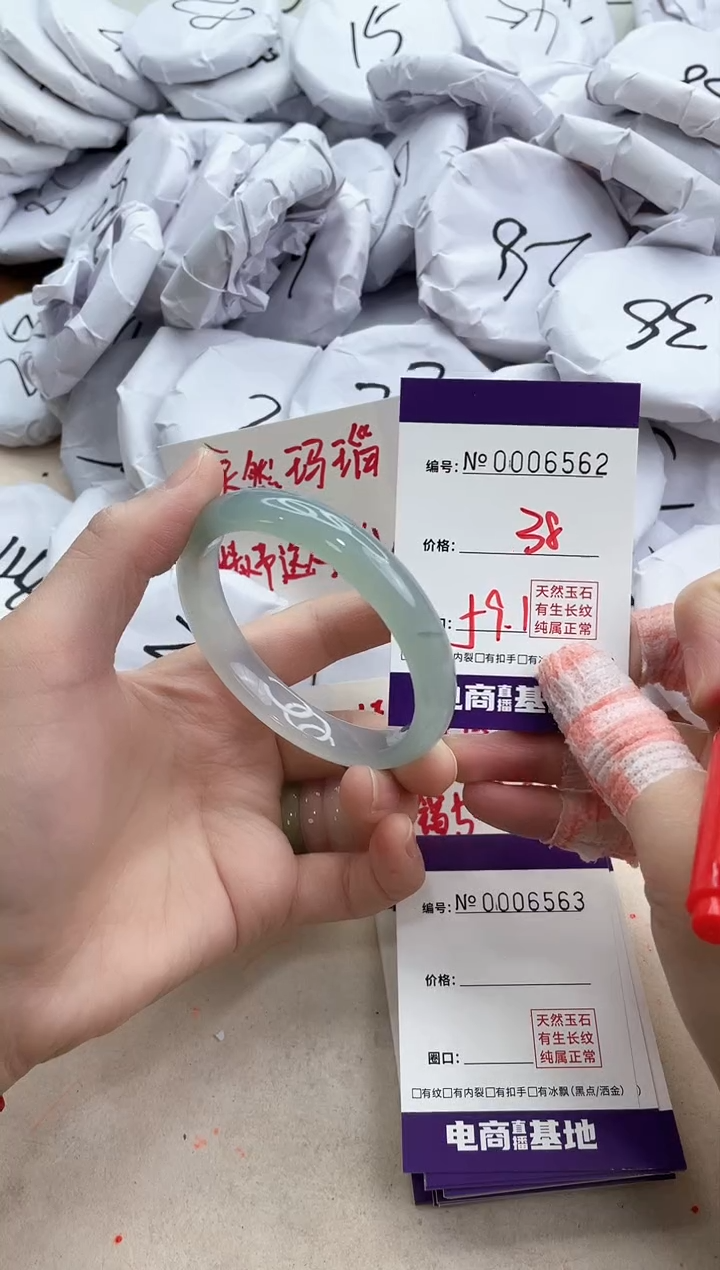 【闪购商品】玛瑙/玉髓手镯未镶嵌6562