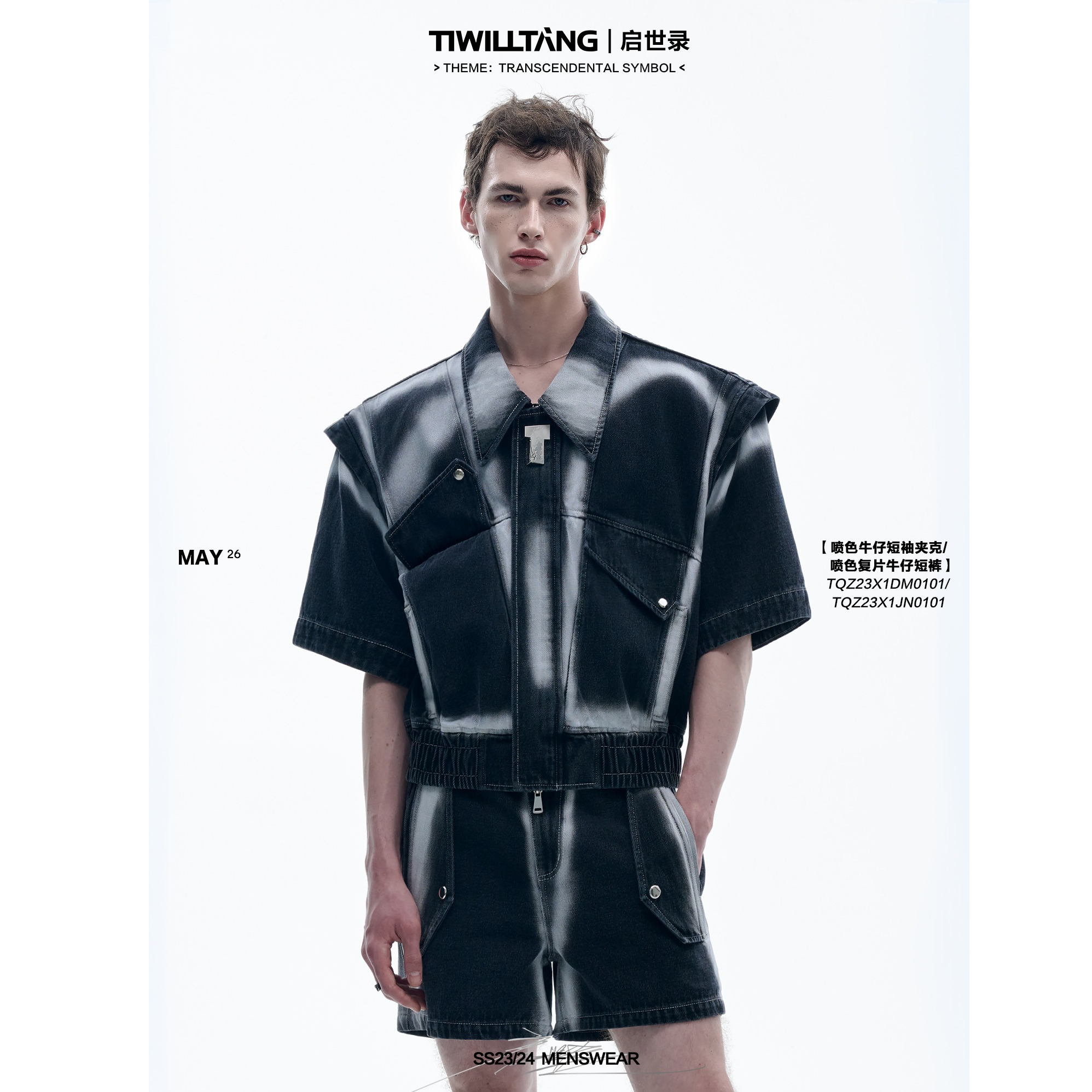TIWILLTANG 启世录明星同款"迷璇"喷色牛仔短袖夹克潮流纯棉套装