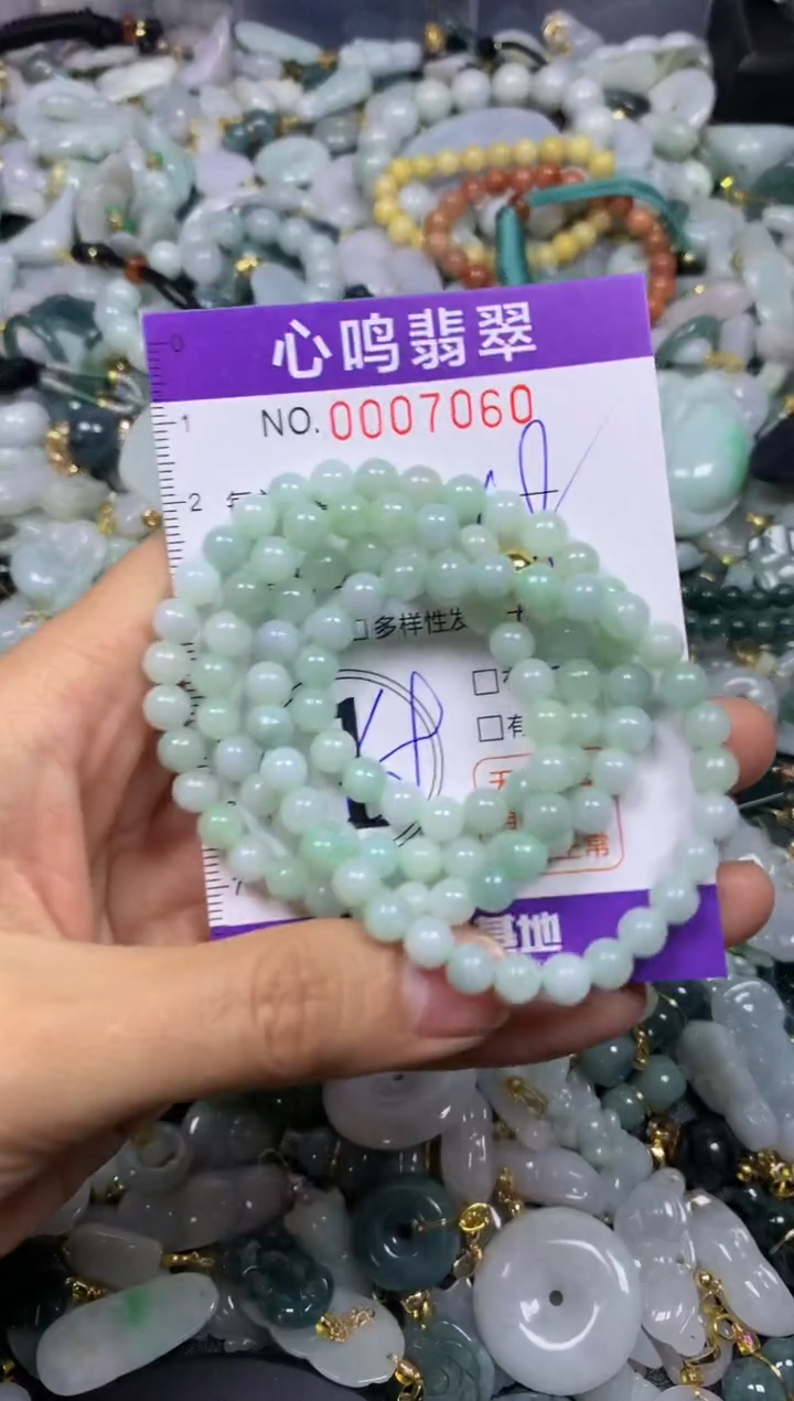 【闪购商品】翡翠颈饰未镶嵌闪购007060