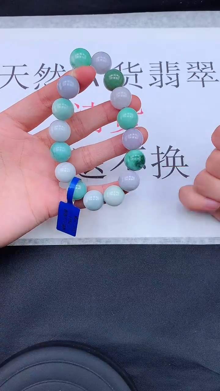 【闪购商品】翡翠手链未镶嵌1111111111