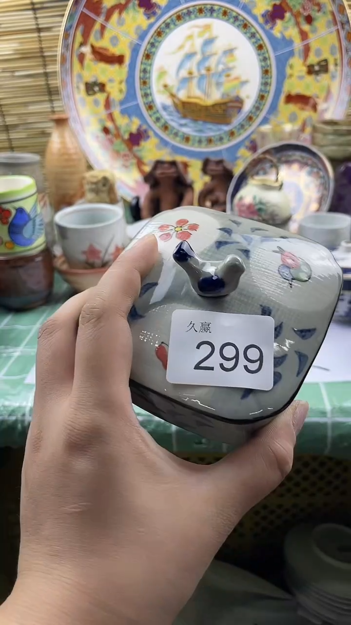 瓷片h*默认微瑕，谨慎参拍299