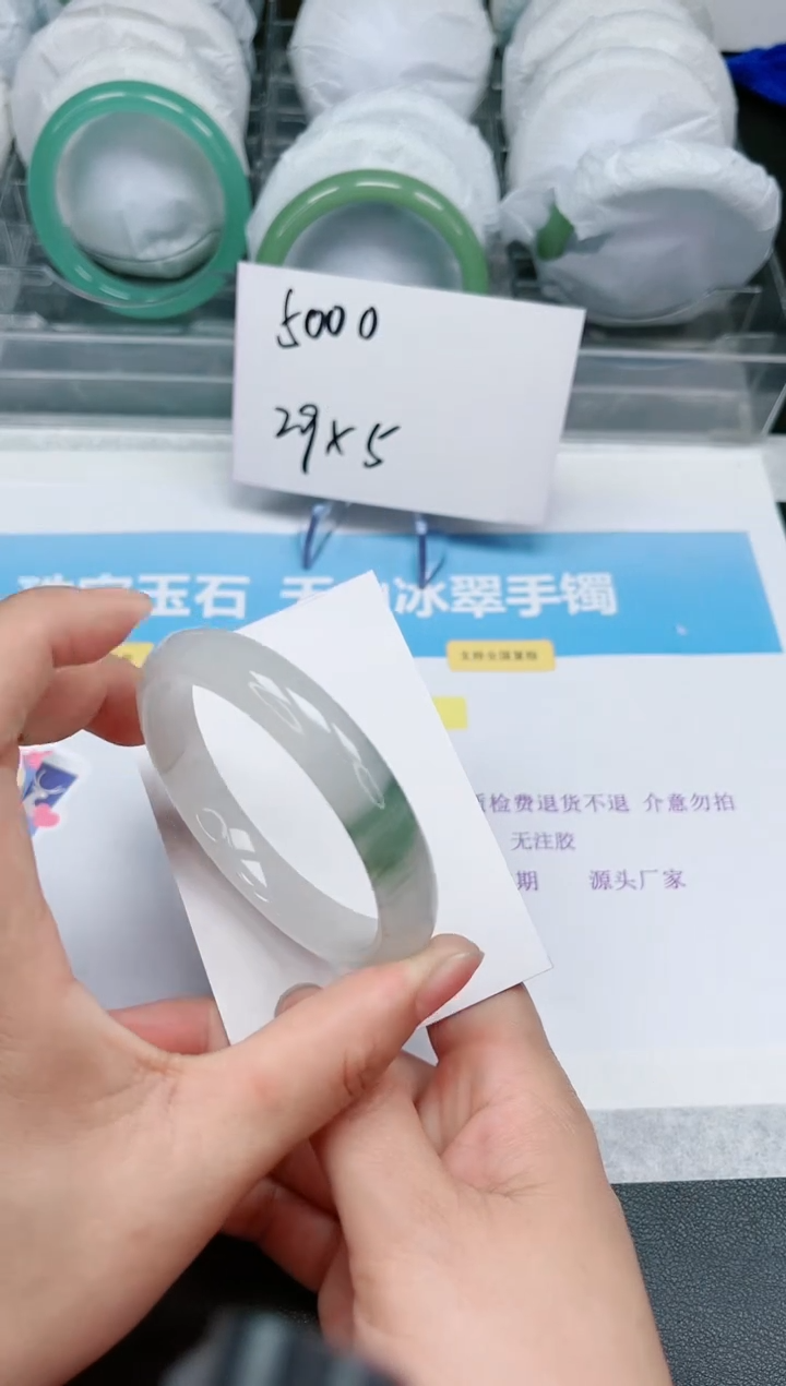 【闪购商品】石英质玉手镯未镶嵌81-56.8