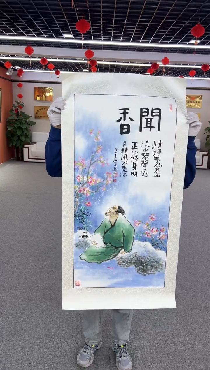 【闪购商品】国画周建真老师作品