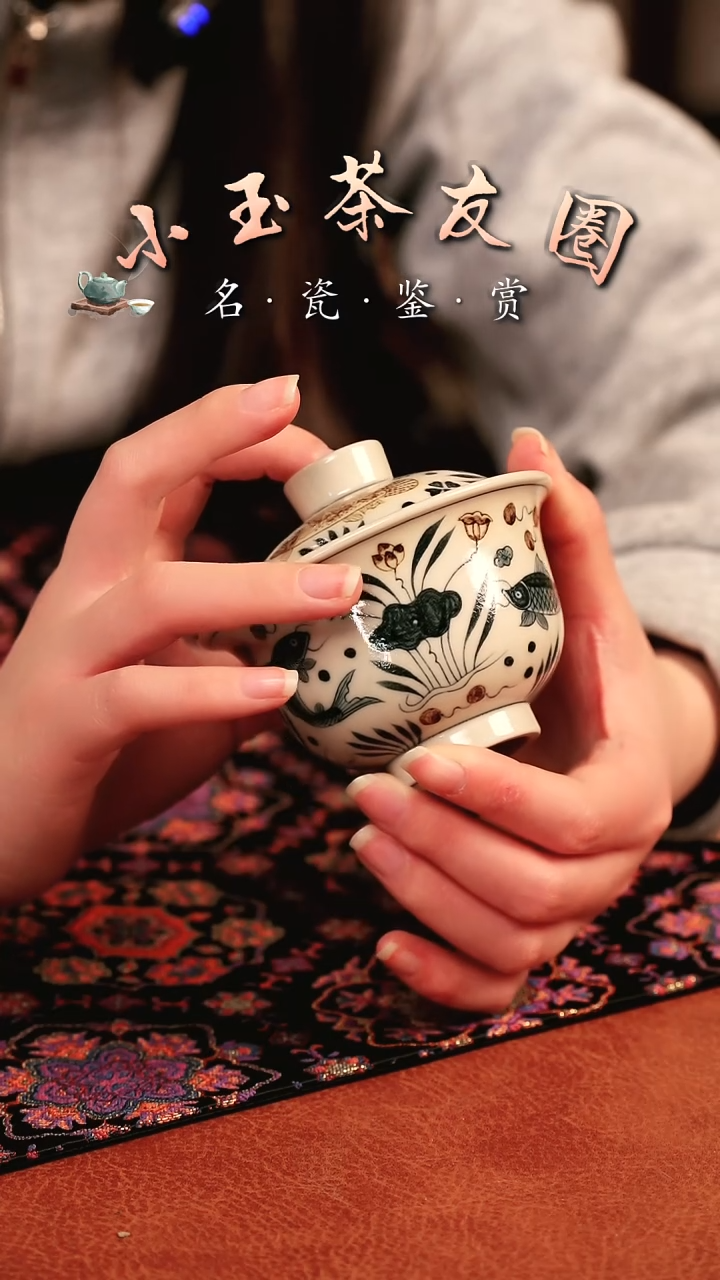 【闪购商品】鱼藻盖碗盖碗盖碗