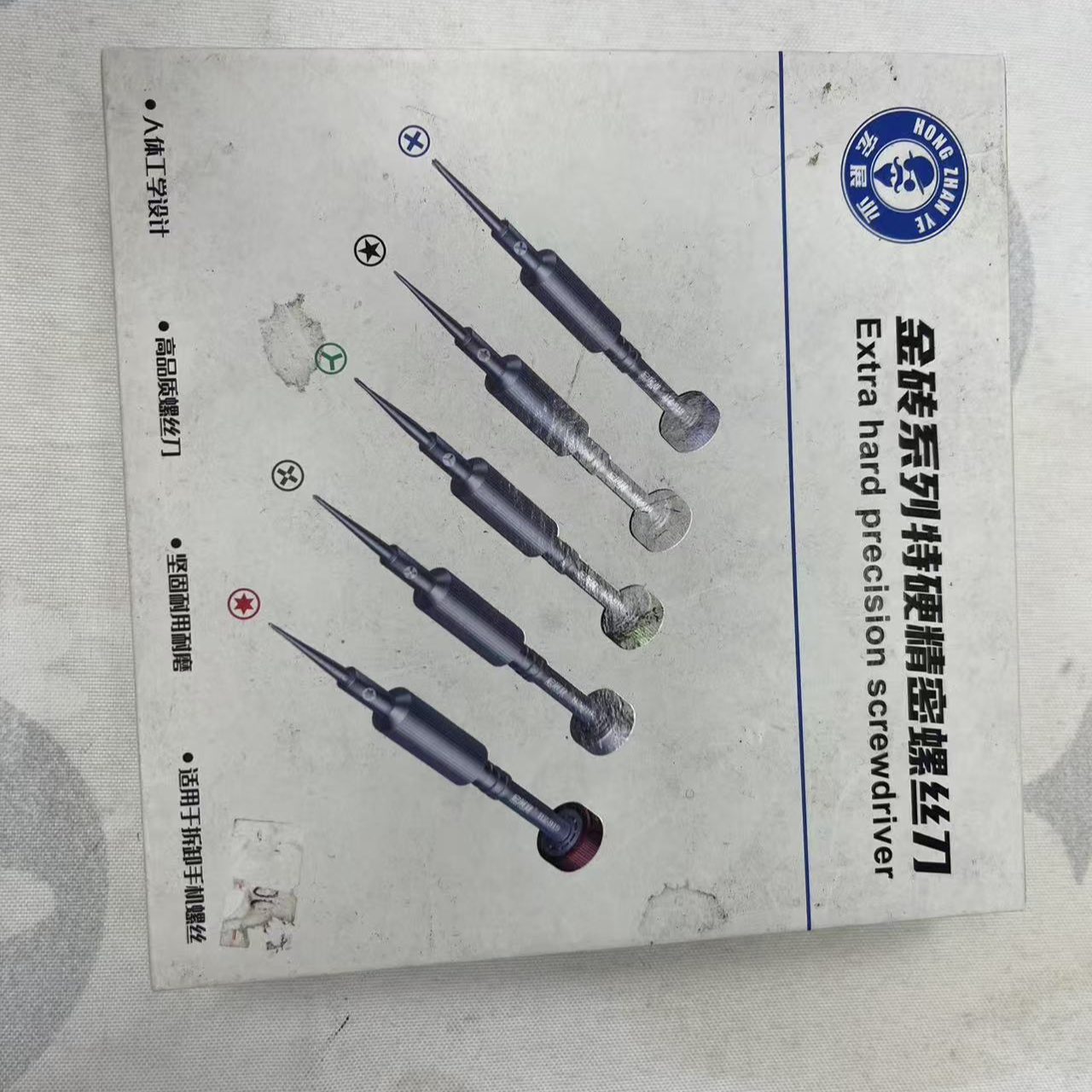 直播福利 金砖系列特硬精密螺丝刀