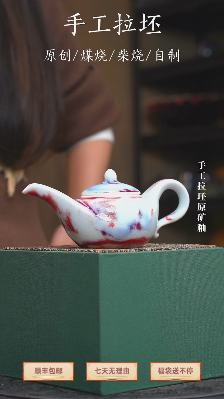 手工艺品钧瓷神灯壶