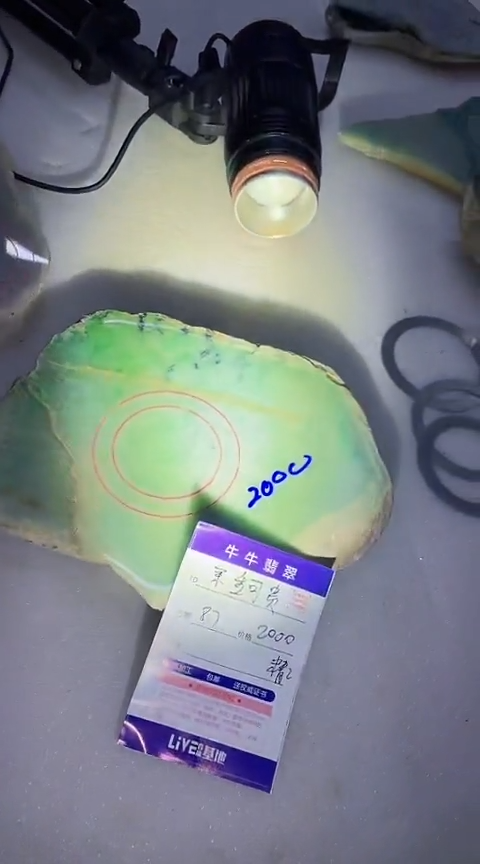 定制翡翠未镶嵌余***！88888888888