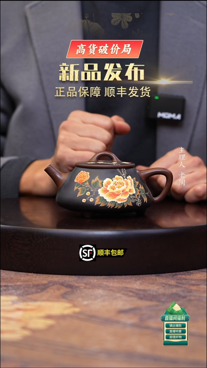 茶壶紫砂底槽清粉黑泥平盖石瓢250cc