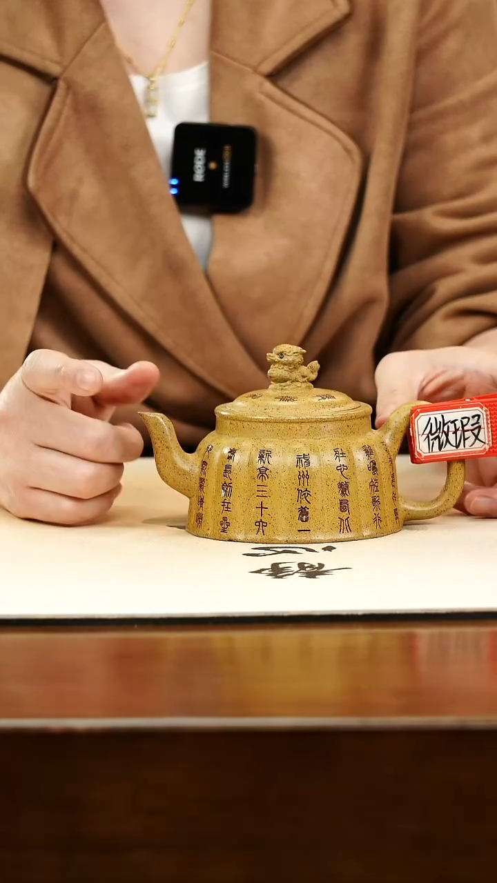 茶壶紫砂宜兴原矿紫砂壶孤品微瑕