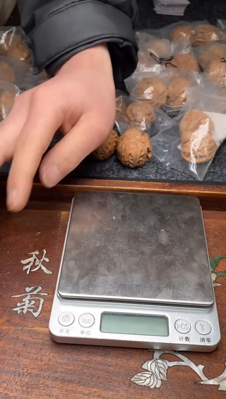 【闪购商品】文玩核桃把件G120号40尺元宝