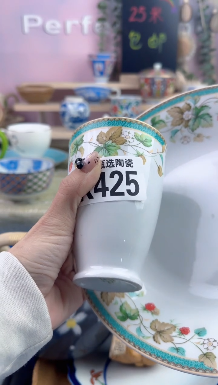 瓷片赵*敏        K425