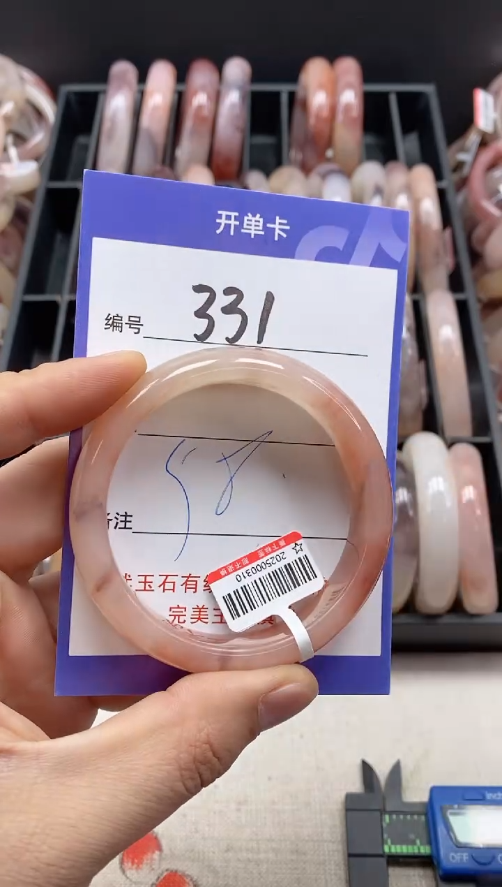 【闪购商品】石英质玉手镯未镶嵌331