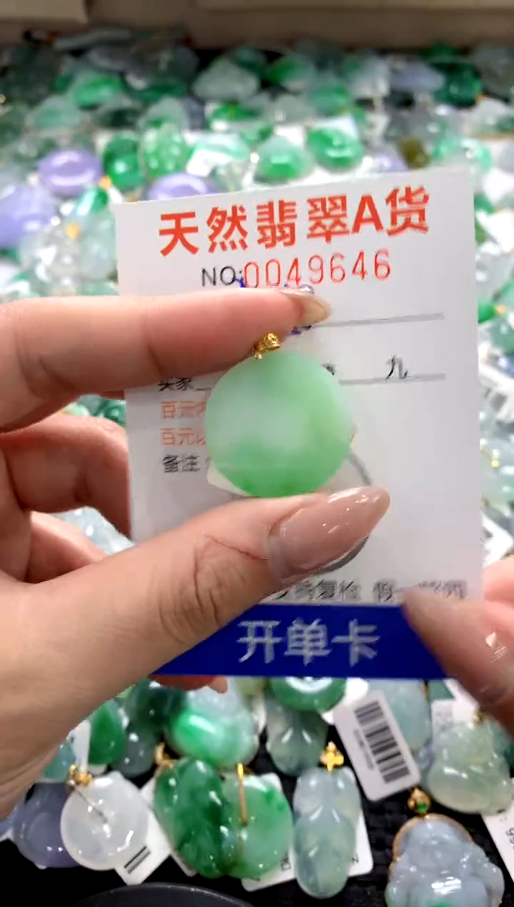 颈饰18K金镶嵌翡翠1111111111111111