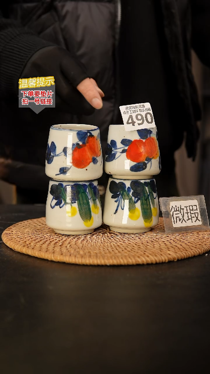 瓷片490 内口径约4.5  外高约6