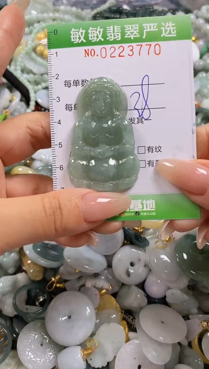 翡翠未镶嵌颈饰闪购0223770