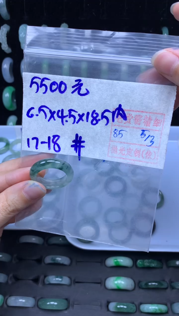 【闪购商品】定制翡翠未镶嵌翡翠戒圈5500元毛货需精细抛光拍一发一
